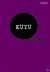 Kuyu