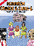 Robinson Crusoe & Cuma - 6
