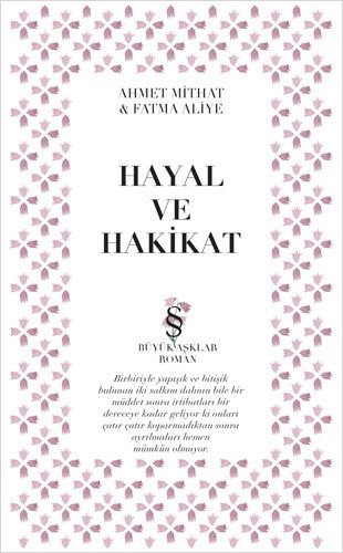 Hayal ve Hakikat