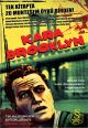 Kara Brooklyn (Cep Boy)