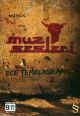 Muz Sesleri (Cep Boy)