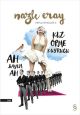 Kız Öpme Kuyruğu - Ah Bayım Ah