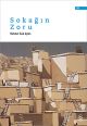 Sokağın Zoru